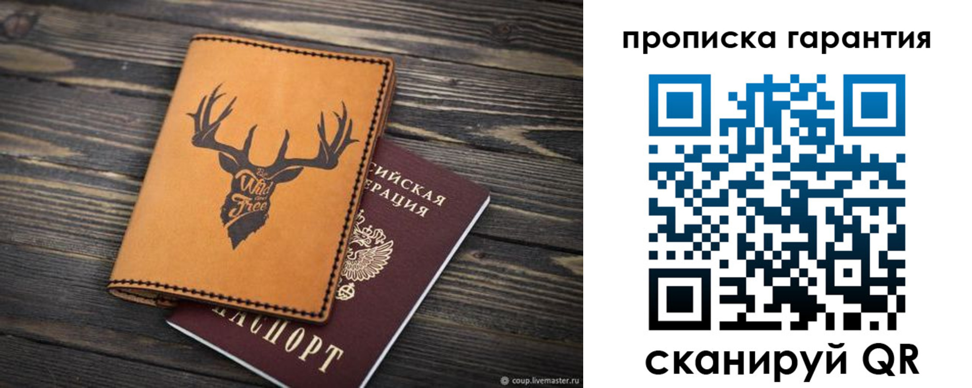 регистрация для школы в Заволжье