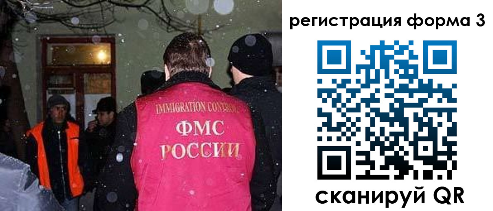 пропишу в квартире в Заволжье